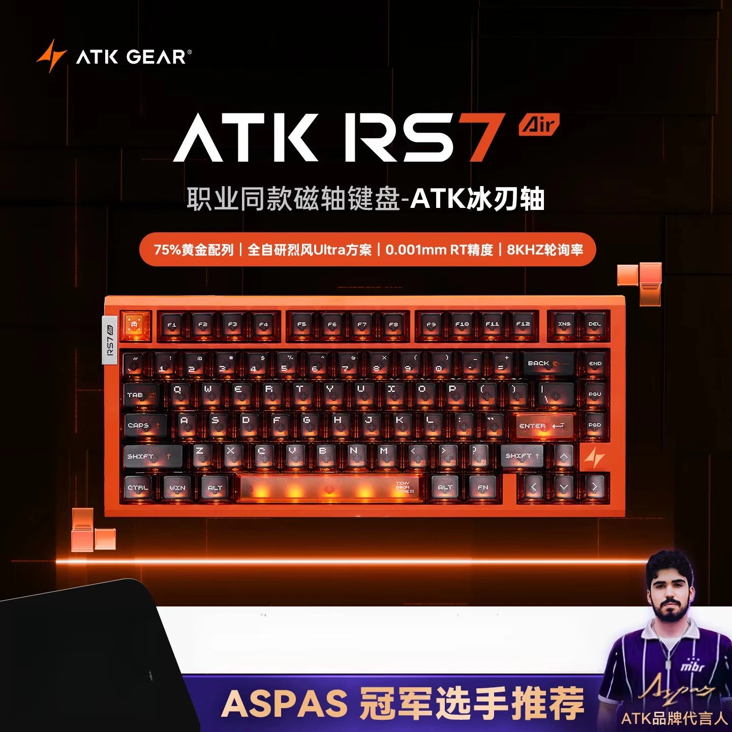 ATK RS7 Air Magnetic Switch Gaming Keyboard Wired 0.001mm 8k E-sports Mouse Ergonomics Custom PC Accessory Mechanical Keyboard