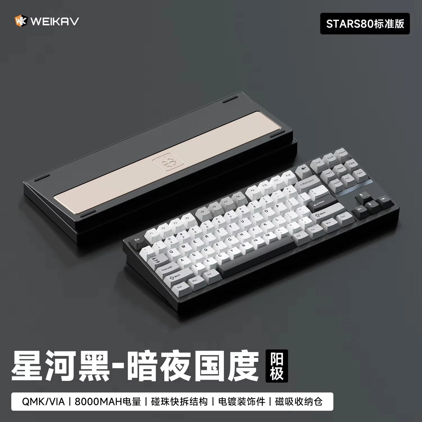 Weikav Stars80 Mechanical Keyboards Kits QMK/VIA Tri-mode Aluminum Wireless Bluetooth Gaming Keyboard Customized E-sports Gifts