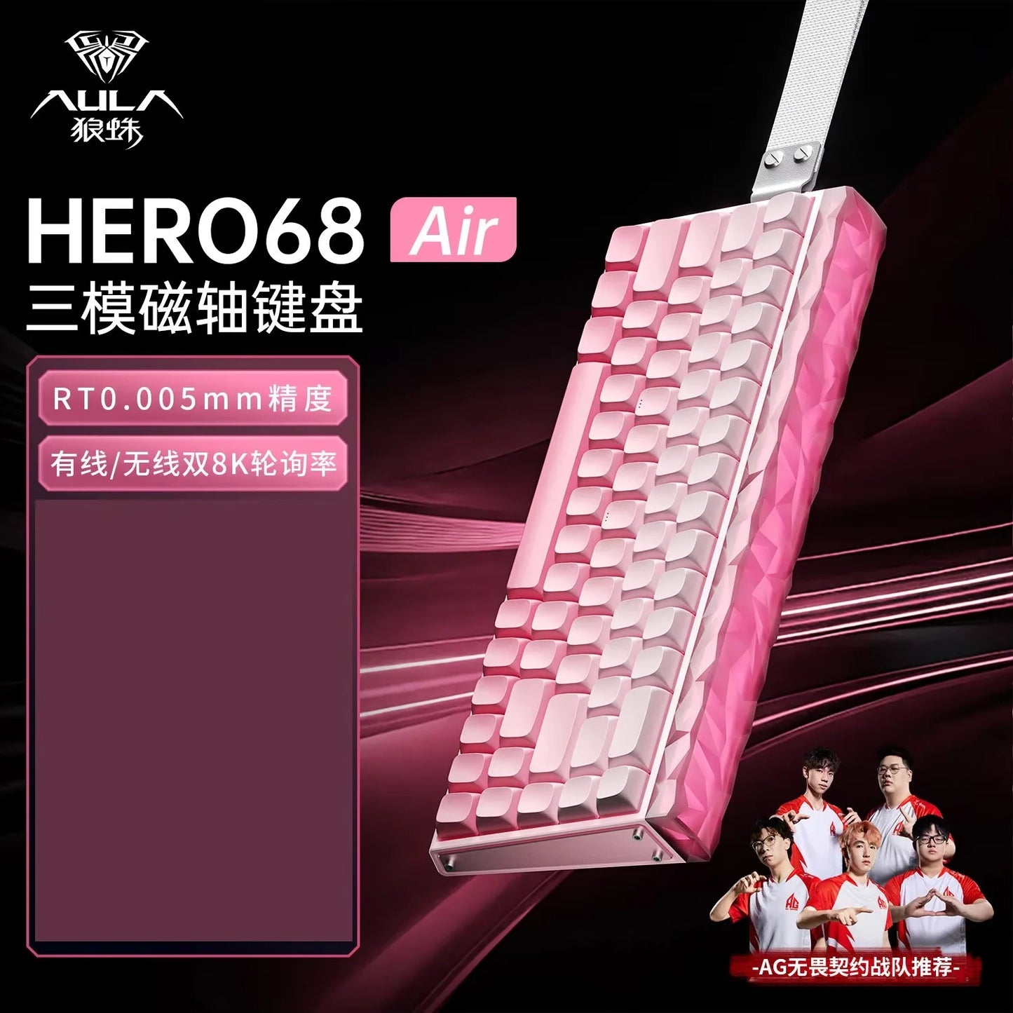 Aula Hero68 Air Magnetic Switch Keyboard 3Mode Wireless Bluetooth Mechanical Keyboards 0.125ms Low Delay Gaming Keyboard For FPS