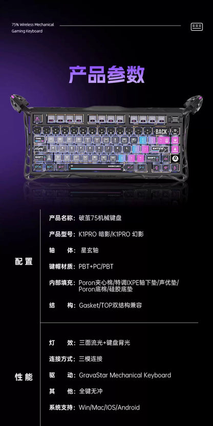 GravaStar K1 Pro Breaking Cocoon Mechanical Keyboards Long Battery Life Wireless Custom Tri-Mode Gaming Keyboard PC E-Sport Gift