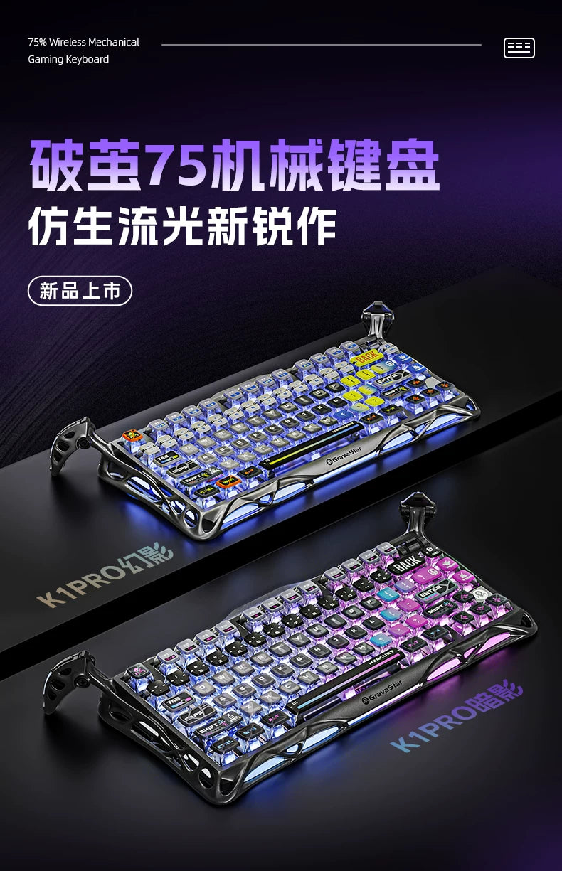 GravaStar K1 Pro Breaking Cocoon Mechanical Keyboards Long Battery Life Wireless Custom Tri-Mode Gaming Keyboard PC E-Sport Gift