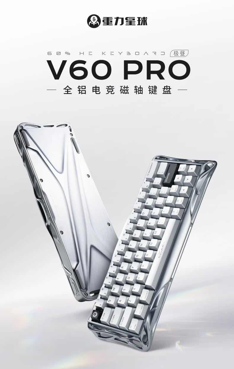 GravaStar V60 Pro Magnetic Switch Mechanical Keyboard Low Delay All-aluminum Custom Wired Gaming Keyboard PC Accessories Gifts