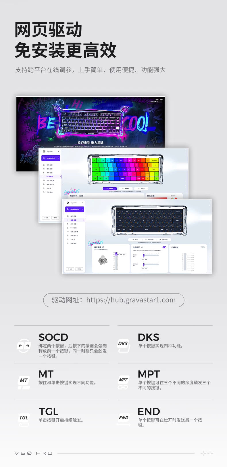 GravaStar V60 Pro Magnetic Switch Mechanical Keyboard Low Delay All-aluminum Custom Wired Gaming Keyboard PC Accessories Gifts