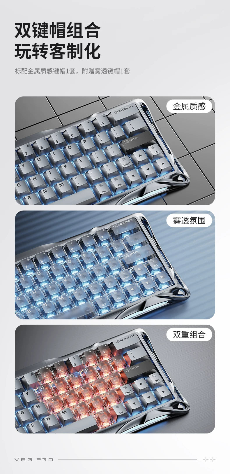 GravaStar V60 Pro Magnetic Switch Mechanical Keyboard Low Delay All-aluminum Custom Wired Gaming Keyboard PC Accessories Gifts