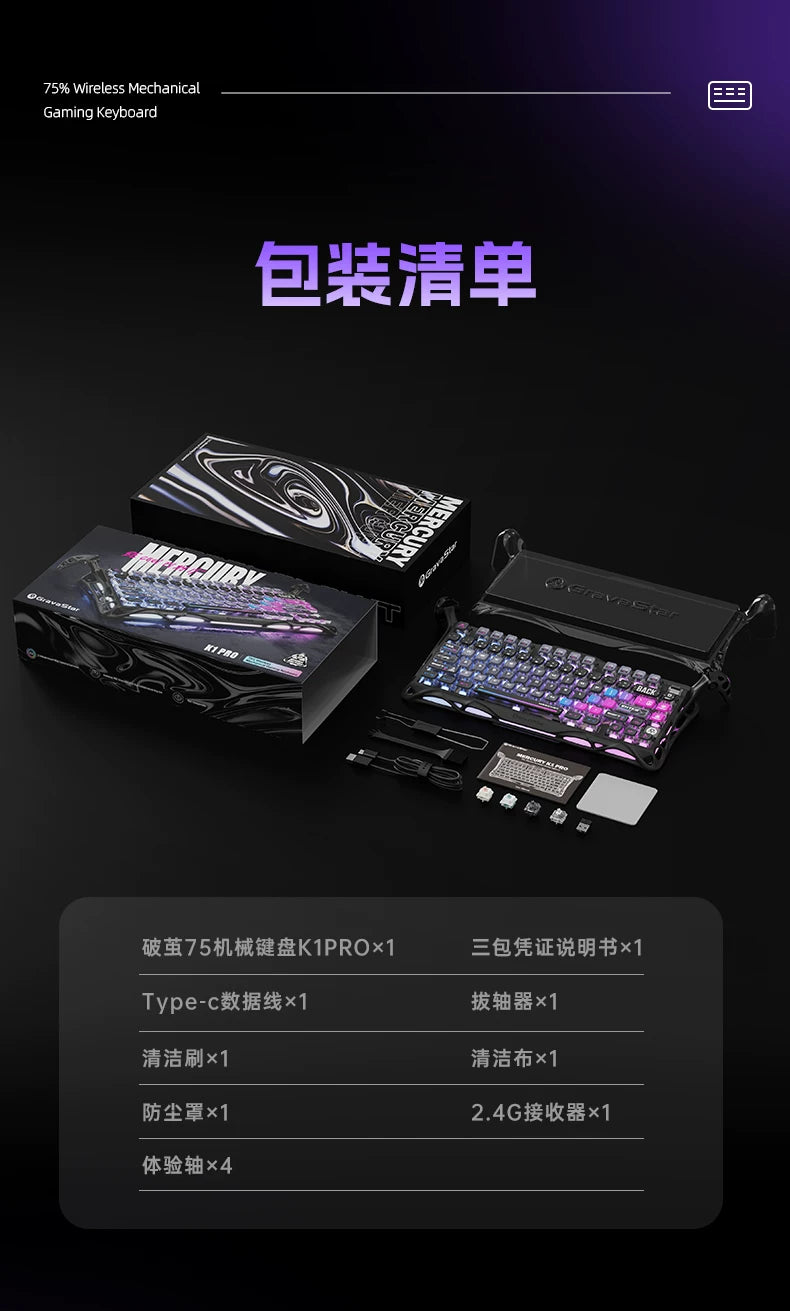 GravaStar K1 Pro Breaking Cocoon Mechanical Keyboards Long Battery Life Wireless Custom Tri-Mode Gaming Keyboard PC E-Sport Gift