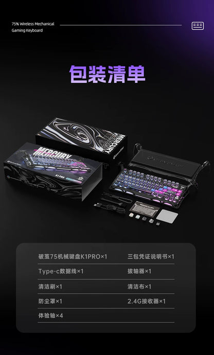 GravaStar K1 Pro Breaking Cocoon Mechanical Keyboards Long Battery Life Wireless Custom Tri-Mode Gaming Keyboard PC E-Sport Gift