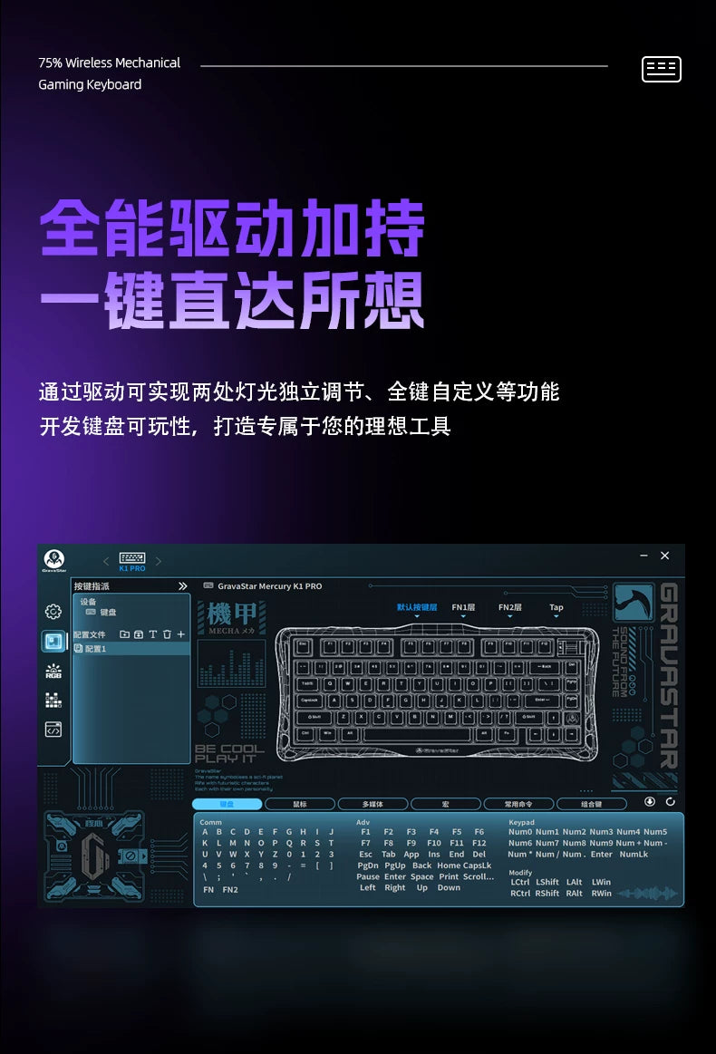 GravaStar K1 Pro Breaking Cocoon Mechanical Keyboards Long Battery Life Wireless Custom Tri-Mode Gaming Keyboard PC E-Sport Gift