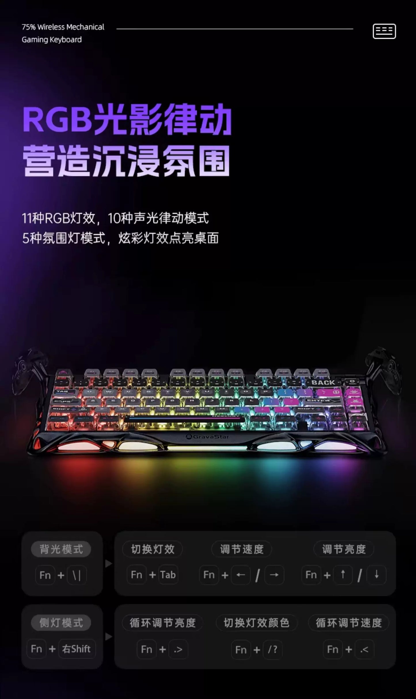 GravaStar K1 Pro Breaking Cocoon Mechanical Keyboards Long Battery Life Wireless Custom Tri-Mode Gaming Keyboard PC E-Sport Gift