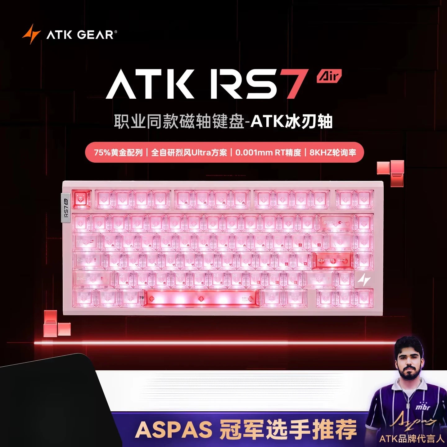 ATK RS7 Air Magnetic Switch Gaming Keyboard Wired 0.001mm 8k E-sports Mouse Ergonomics Custom PC Accessory Mechanical Keyboard