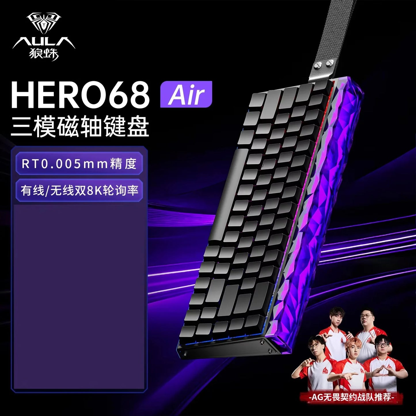Aula Hero68 Air Magnetic Switch Keyboard 3Mode Wireless Bluetooth Mechanical Keyboards 0.125ms Low Delay Gaming Keyboard For FPS
