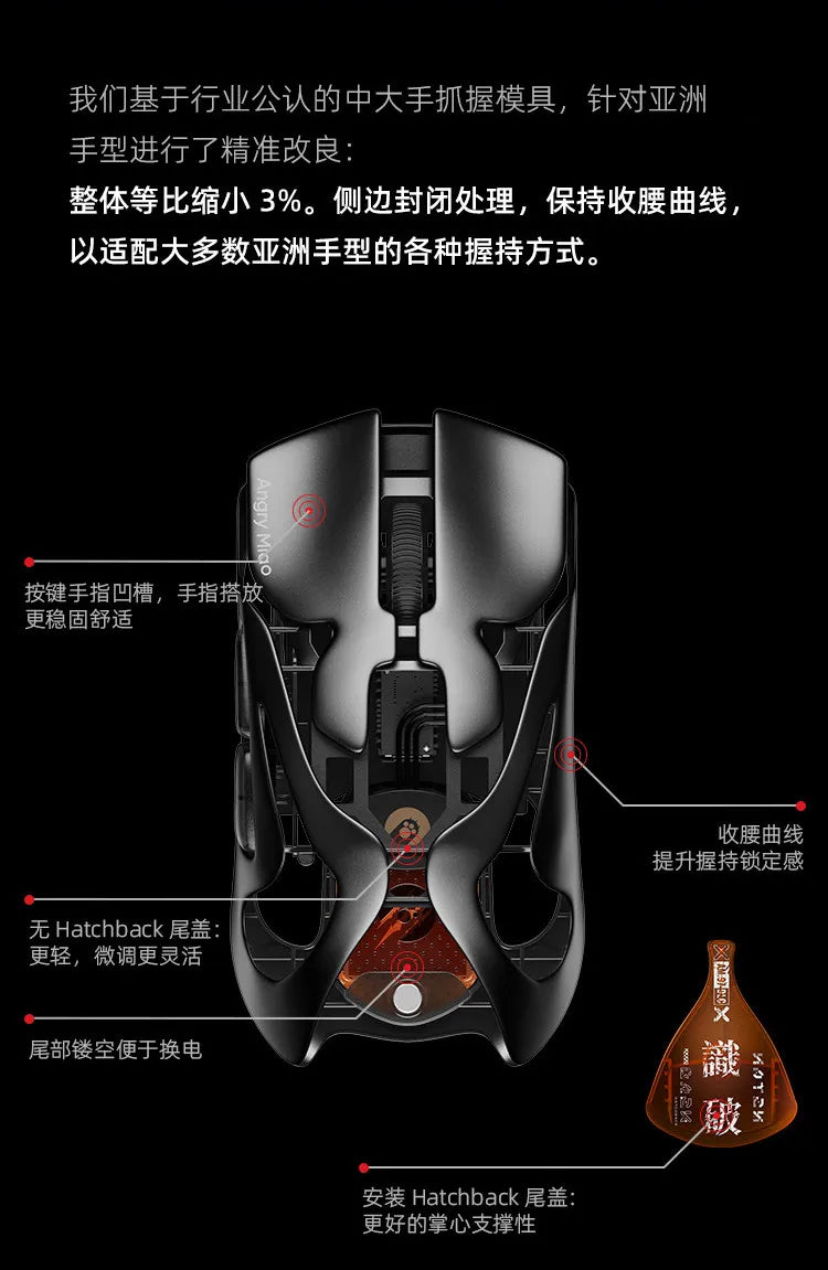 AngryMiao AM Infinity.97 Mouse Tri-mode 47g Ultra Lightweight Magnesium Alloy 8K Anti-jamming 1.2s Magnetic Charge Gaming Mouse