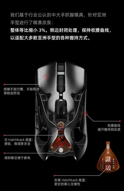 AngryMiao AM Infinity.97 Mouse Tri-mode 47g Ultra Lightweight Magnesium Alloy 8K Anti-jamming 1.2s Magnetic Charge Gaming Mouse