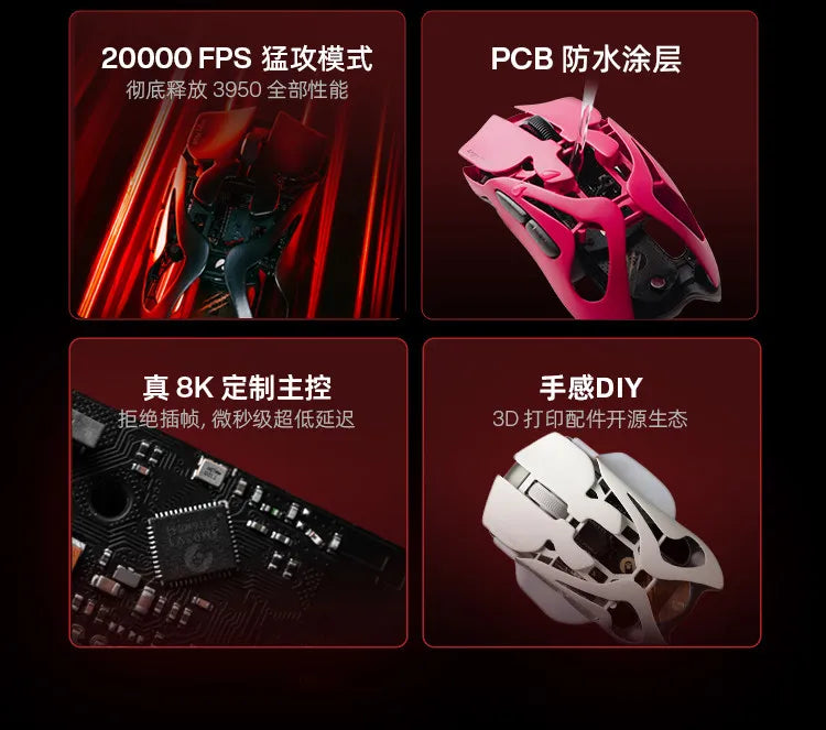 AngryMiao AM Infinity.97 Mouse Tri-mode 47g Ultra Lightweight Magnesium Alloy 8K Anti-jamming 1.2s Magnetic Charge Gaming Mouse