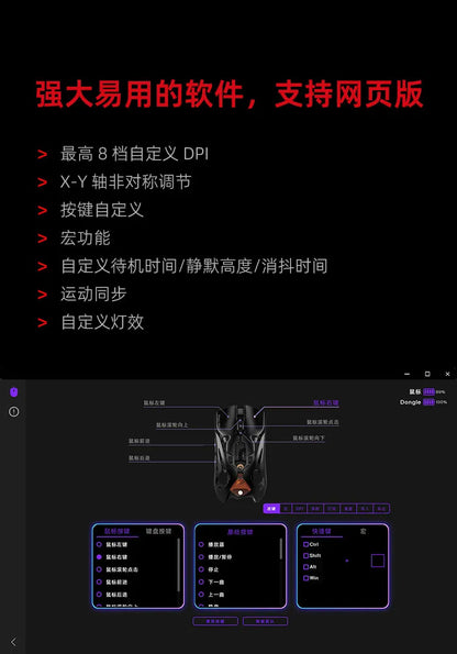 AngryMiao AM Infinity.97 Mouse Tri-mode 47g Ultra Lightweight Magnesium Alloy 8K Anti-jamming 1.2s Magnetic Charge Gaming Mouse