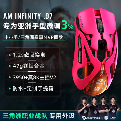 AngryMiao AM Infinity.97 Mouse Tri-mode 47g Ultra Lightweight Magnesium Alloy 8K Anti-jamming 1.2s Magnetic Charge Gaming Mouse
