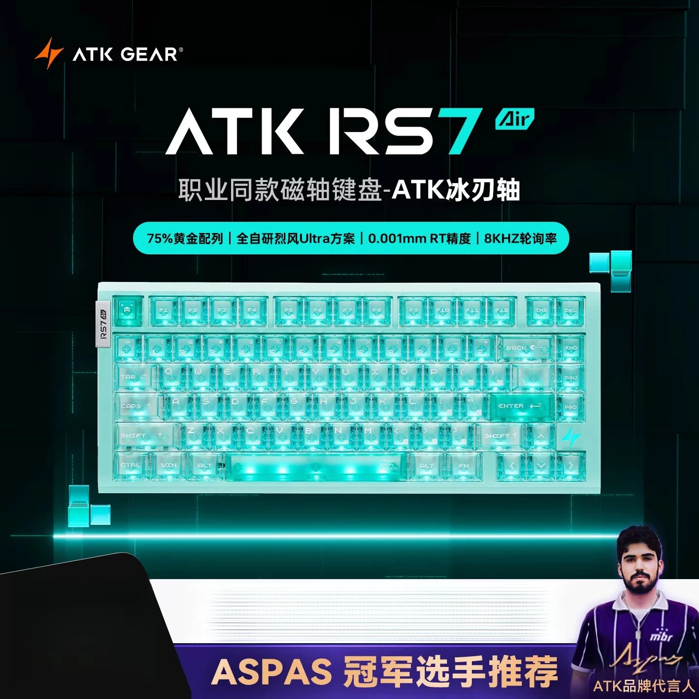 ATK RS7 Air Magnetic Switch Gaming Keyboard Wired 0.001mm 8k E-sports Mouse Ergonomics Custom PC Accessory Mechanical Keyboard