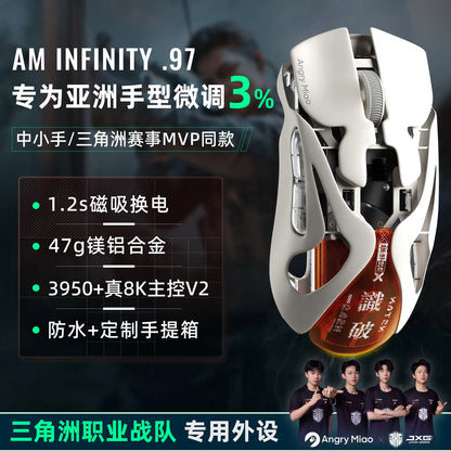AngryMiao AM Infinity.97 Mouse Tri-mode 47g Ultra Lightweight Magnesium Alloy 8K Anti-jamming 1.2s Magnetic Charge Gaming Mouse