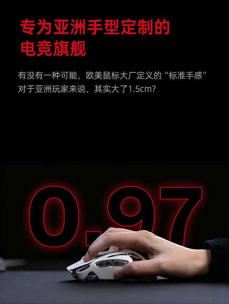 AngryMiao AM Infinity.97 Mouse Tri-mode 47g Ultra Lightweight Magnesium Alloy 8K Anti-jamming 1.2s Magnetic Charge Gaming Mouse