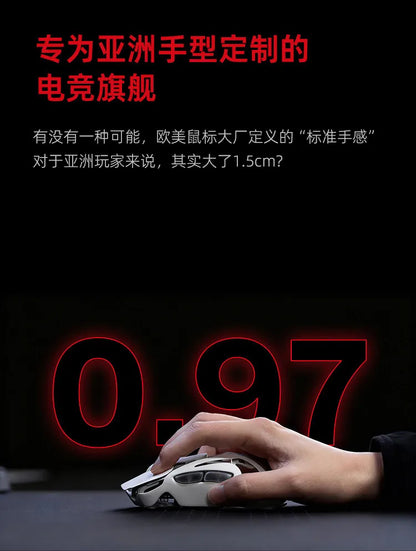 AngryMiao AM Infinity.97 Mouse Tri-mode 47g Ultra Lightweight Magnesium Alloy 8K Anti-jamming 1.2s Magnetic Charge Gaming Mouse