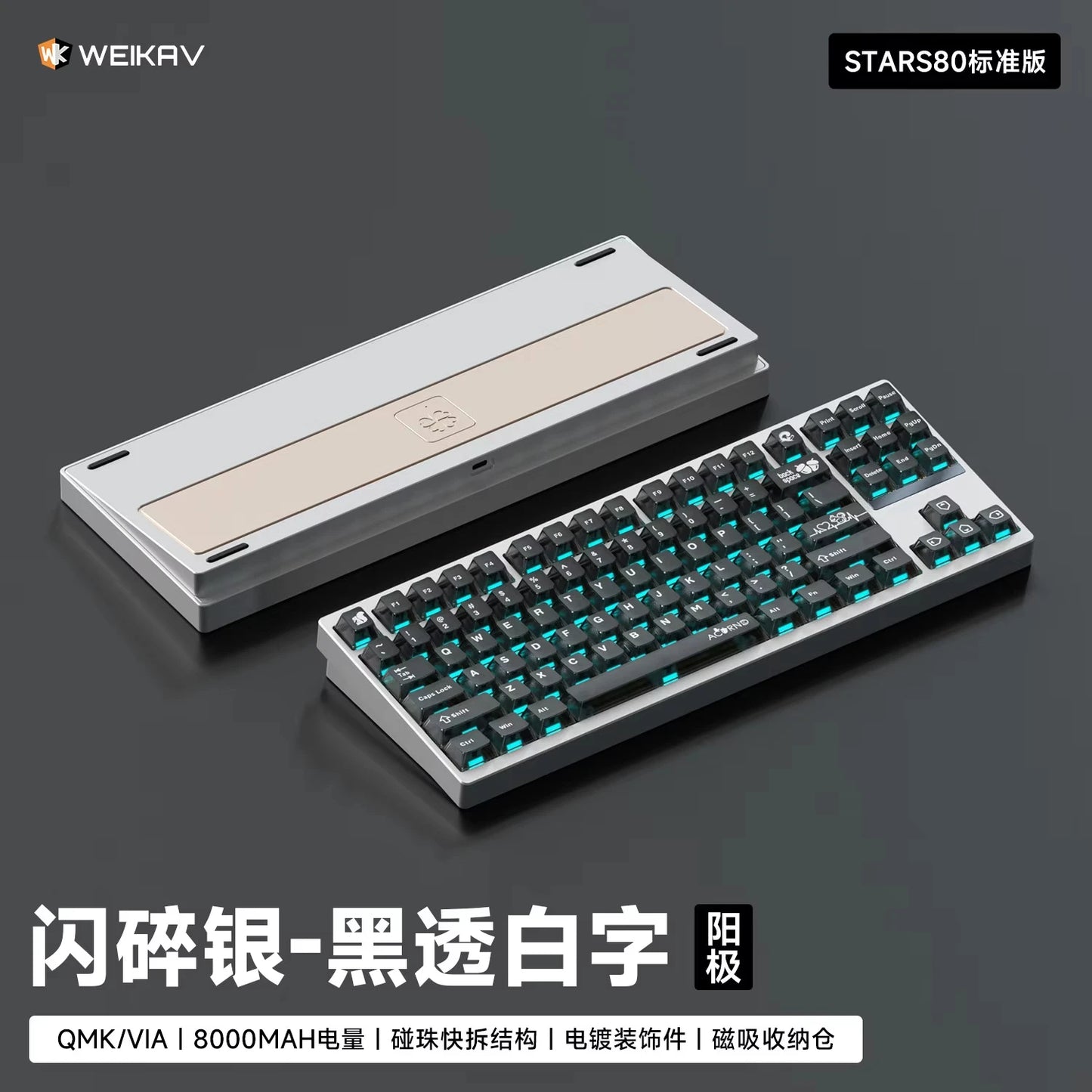 Weikav Stars80 Mechanical Keyboards Kits QMK/VIA Tri-mode Aluminum Wireless Bluetooth Gaming Keyboard Customized E-sports Gifts