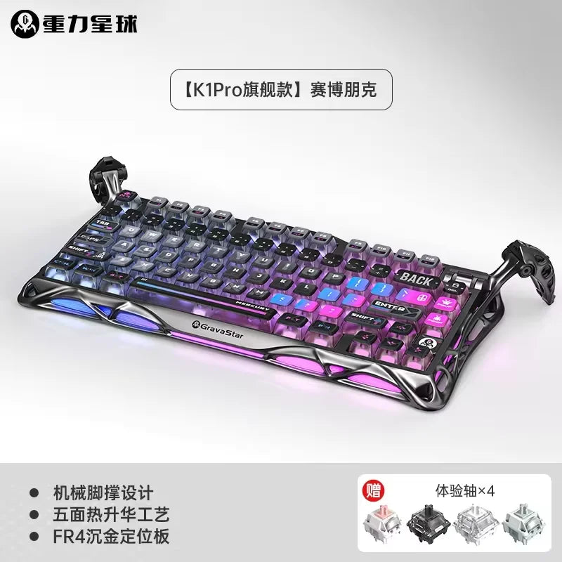 GravaStar K1 Pro Breaking Cocoon Mechanical Keyboards Long Battery Life Wireless Custom Tri-Mode Gaming Keyboard PC E-Sport Gift