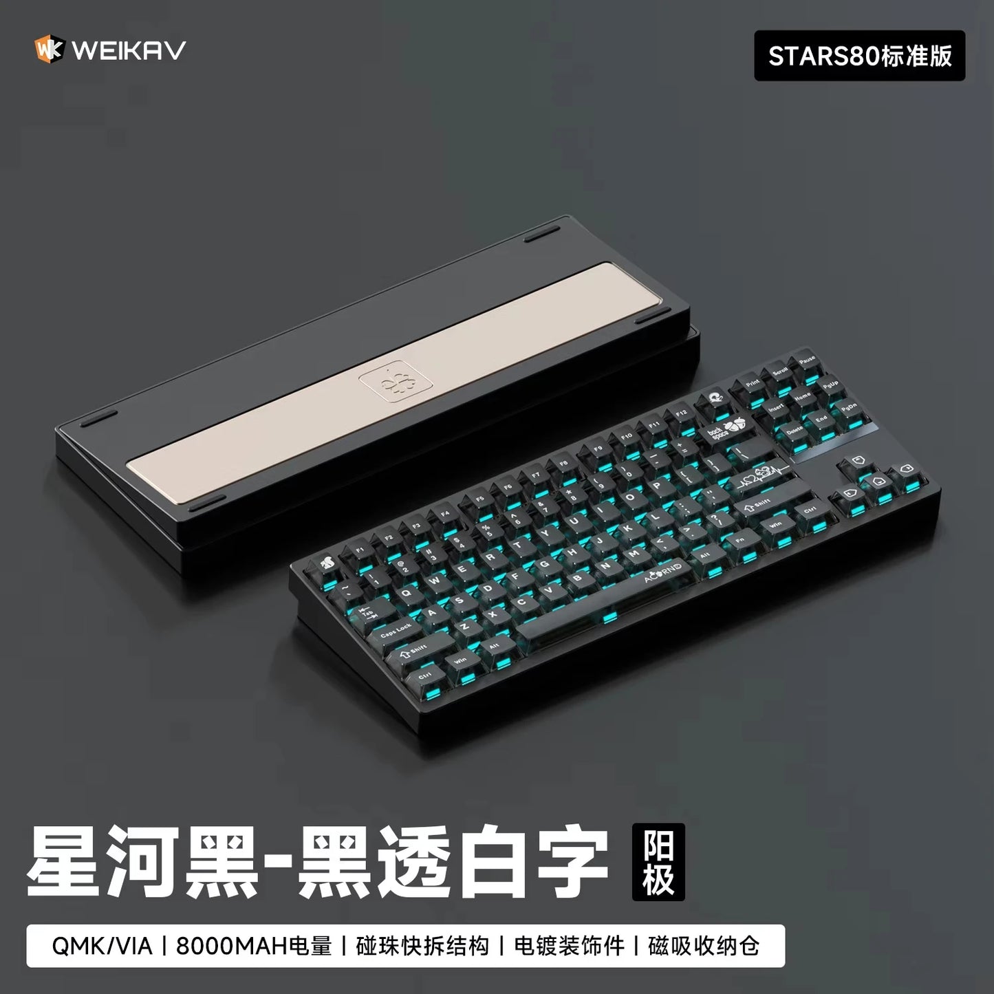 Weikav Stars80 Mechanical Keyboards Kits QMK/VIA Tri-mode Aluminum Wireless Bluetooth Gaming Keyboard Customized E-sports Gifts