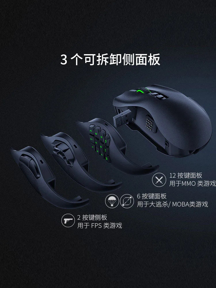 original for Naga V2 HYPERSPEEDy/Naga Pro V2 wired/Wireless Gaming Mouse Gamer E-Sports 12 Button Configurations Focus