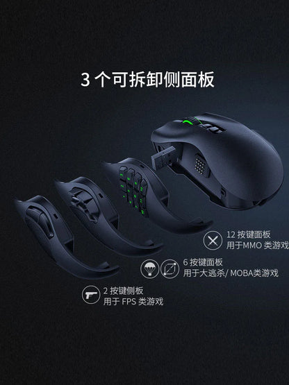 original for Naga V2 HYPERSPEEDy/Naga Pro V2 wired/Wireless Gaming Mouse Gamer E-Sports 12 Button Configurations Focus