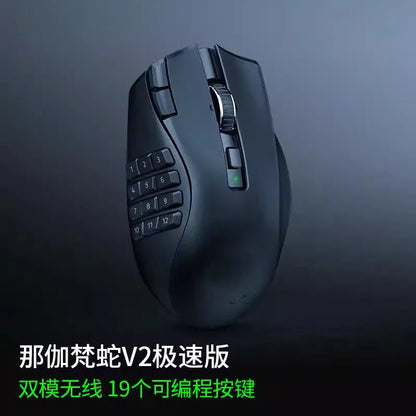 original for Naga V2 HYPERSPEEDy/Naga Pro V2 wired/Wireless Gaming Mouse Gamer E-Sports 12 Button Configurations Focus