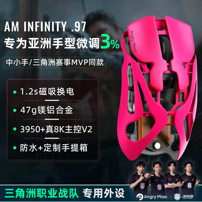 AngryMiao AM Infinity.97 Mouse Tri-mode 47g Ultra Lightweight Magnesium Alloy 8K Anti-jamming 1.2s Magnetic Charge Gaming Mouse