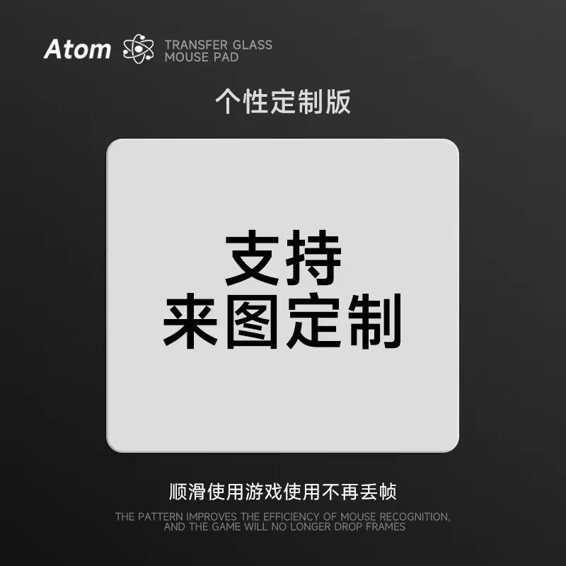 Glass Gaming Mouse Pad Customizable Pattern Tempered ATOM Mousepads Smooth Gaming Desk Mat FPS Esports Office Gaming Accessories
