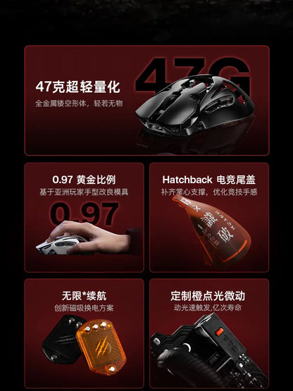 AngryMiao AM Infinity.97 Mouse Tri-mode 47g Ultra Lightweight Magnesium Alloy 8K Anti-jamming 1.2s Magnetic Charge Gaming Mouse