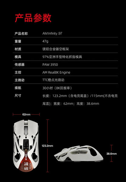 AngryMiao AM Infinity.97 Mouse Tri-mode 47g Ultra Lightweight Magnesium Alloy 8K Anti-jamming 1.2s Magnetic Charge Gaming Mouse