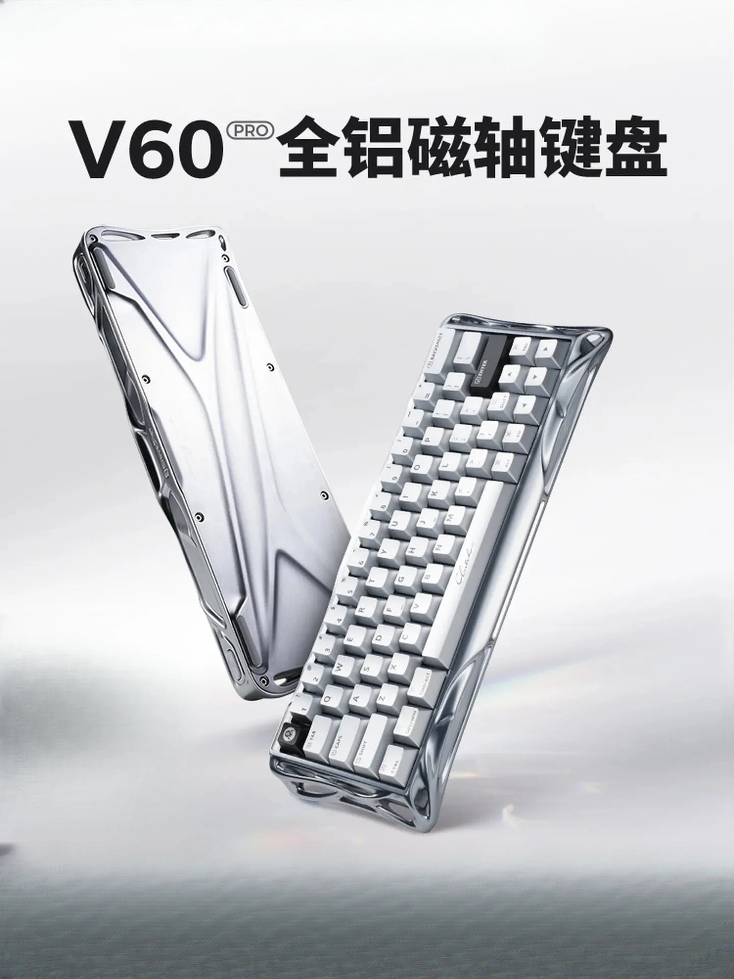 GravaStar V60 Pro Magnetic Switch Mechanical Keyboard Low Delay All-aluminum Custom Wired Gaming Keyboard PC Accessories Gifts