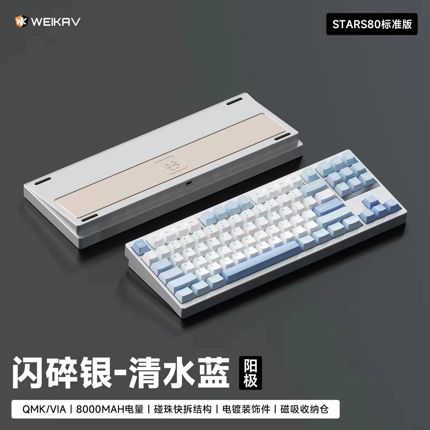 Weikav Stars80 Mechanical Keyboards Kits QMK/VIA Tri-mode Aluminum Wireless Bluetooth Gaming Keyboard Customized E-sports Gifts