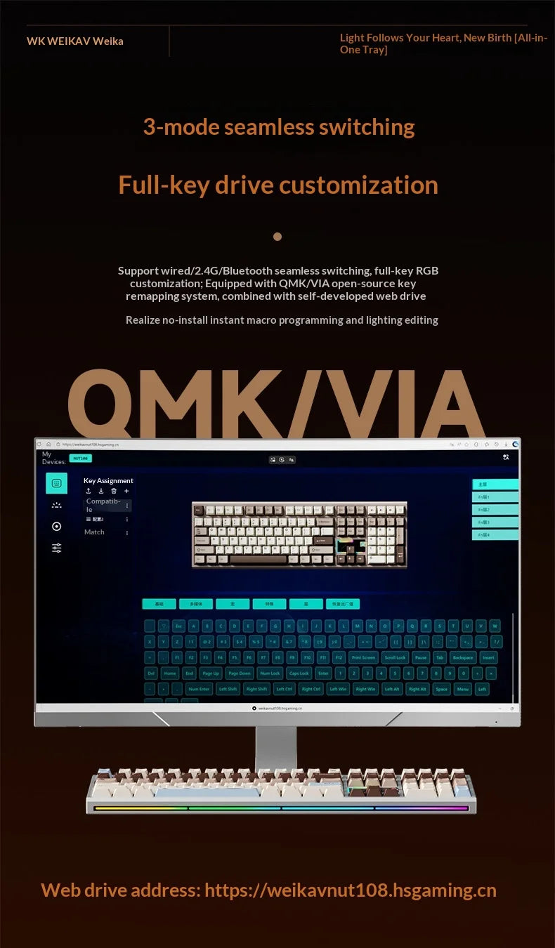 WEIKAV NUT108 Mechanical Keyboard Aluminum Alloy Wireless Tri Mode Double GASKET Structure Office Gaming Keyboard PC Accessory