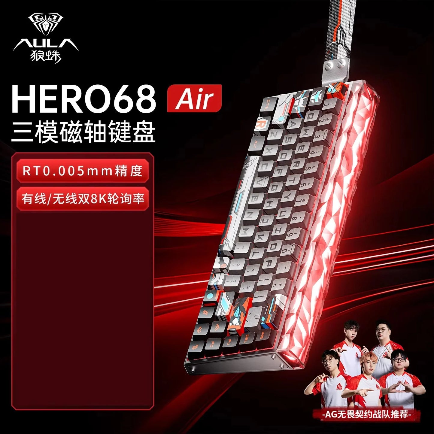 Aula Hero68 Air Magnetic Switch Keyboard 3Mode Wireless Bluetooth Mechanical Keyboards 0.125ms Low Delay Gaming Keyboard For FPS