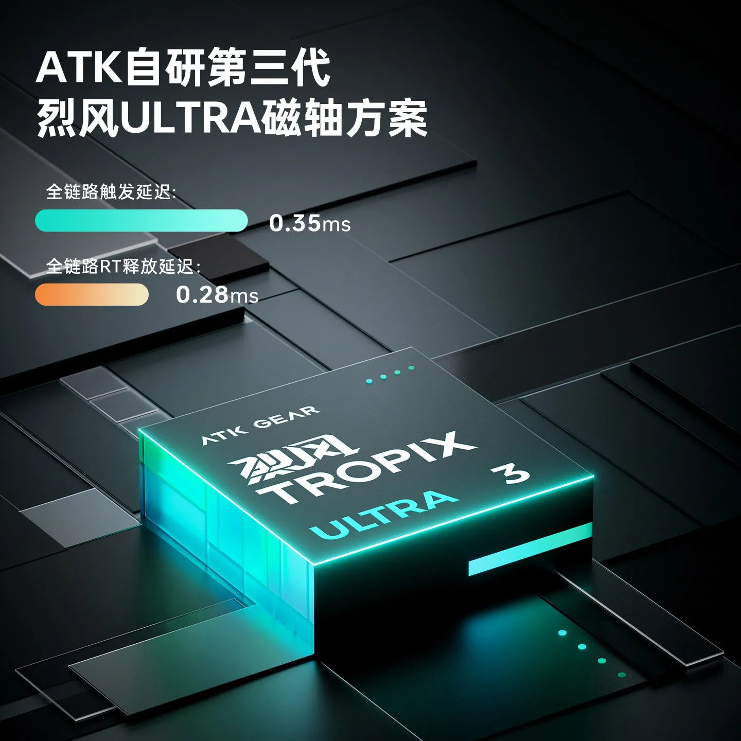 ATK RS7 Air Magnetic Switch Gaming Keyboard Wired 0.001mm 8k E-sports Mouse Ergonomics Custom PC Accessory Mechanical Keyboard